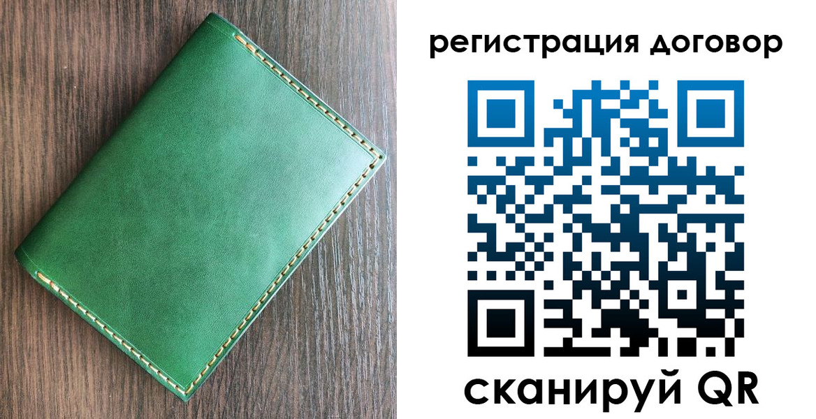 временная регистрация адрес в Черняховске