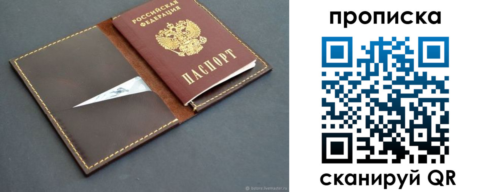 регистрация для дет. сада в Черняховске