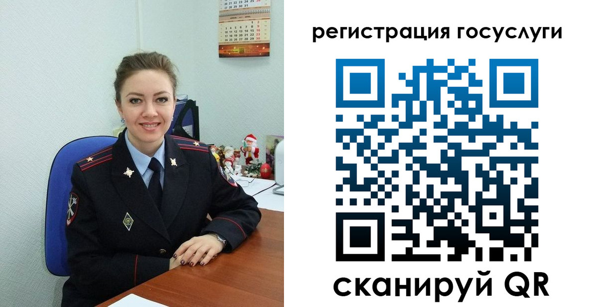 прописка для работы в Черняховске