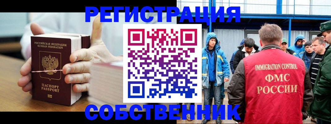 регистрация для дет. сада в Черняховске
