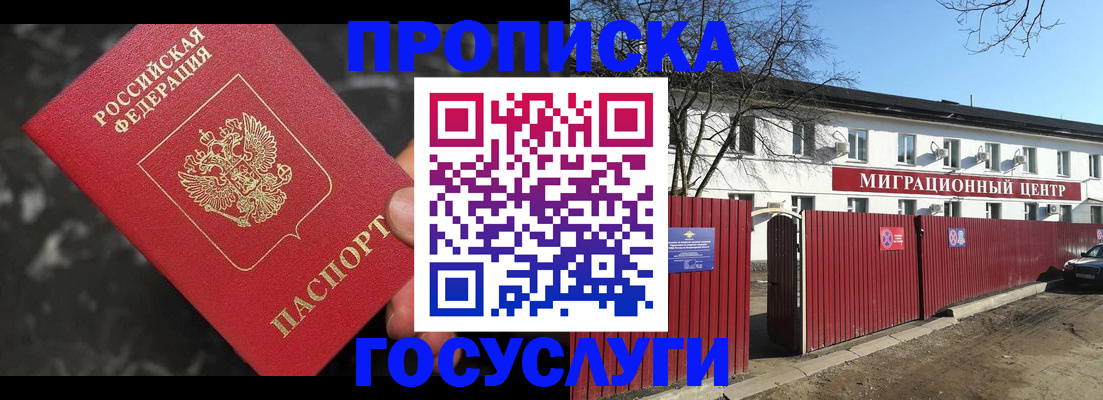 регистрация для дет. сада в Черняховске